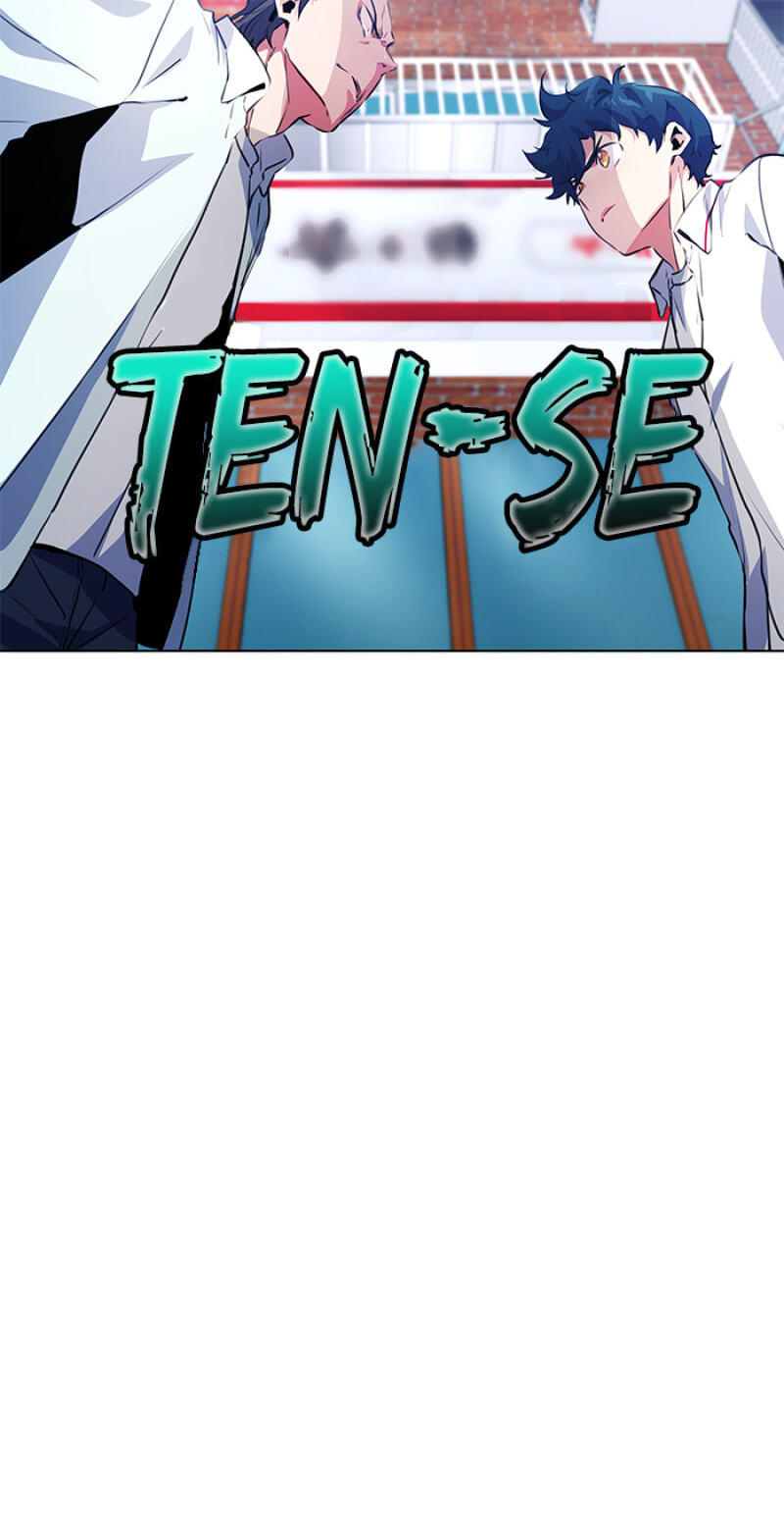 Top Corner Chapter 155 page 12 - 