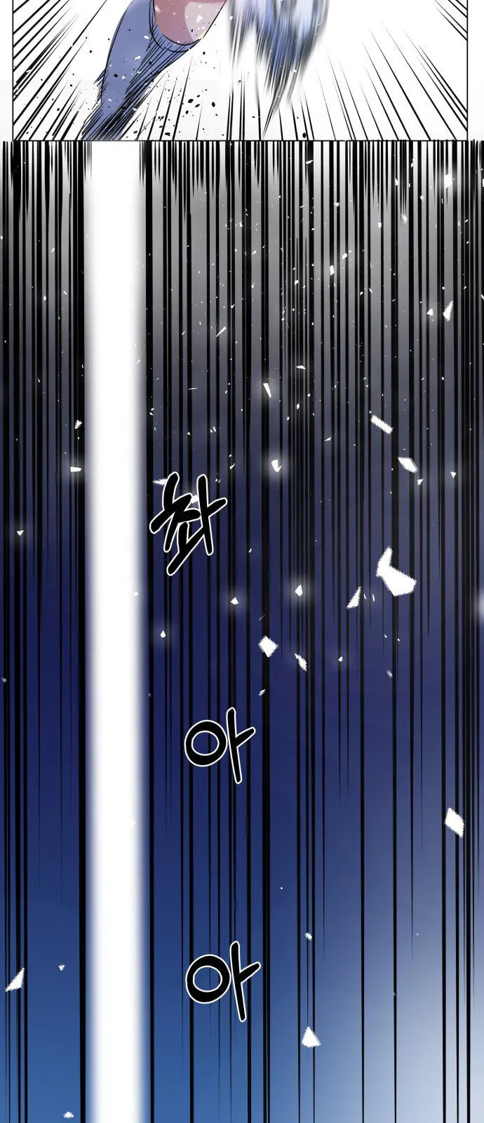 Top Corner Chapter 16 page 43 - 