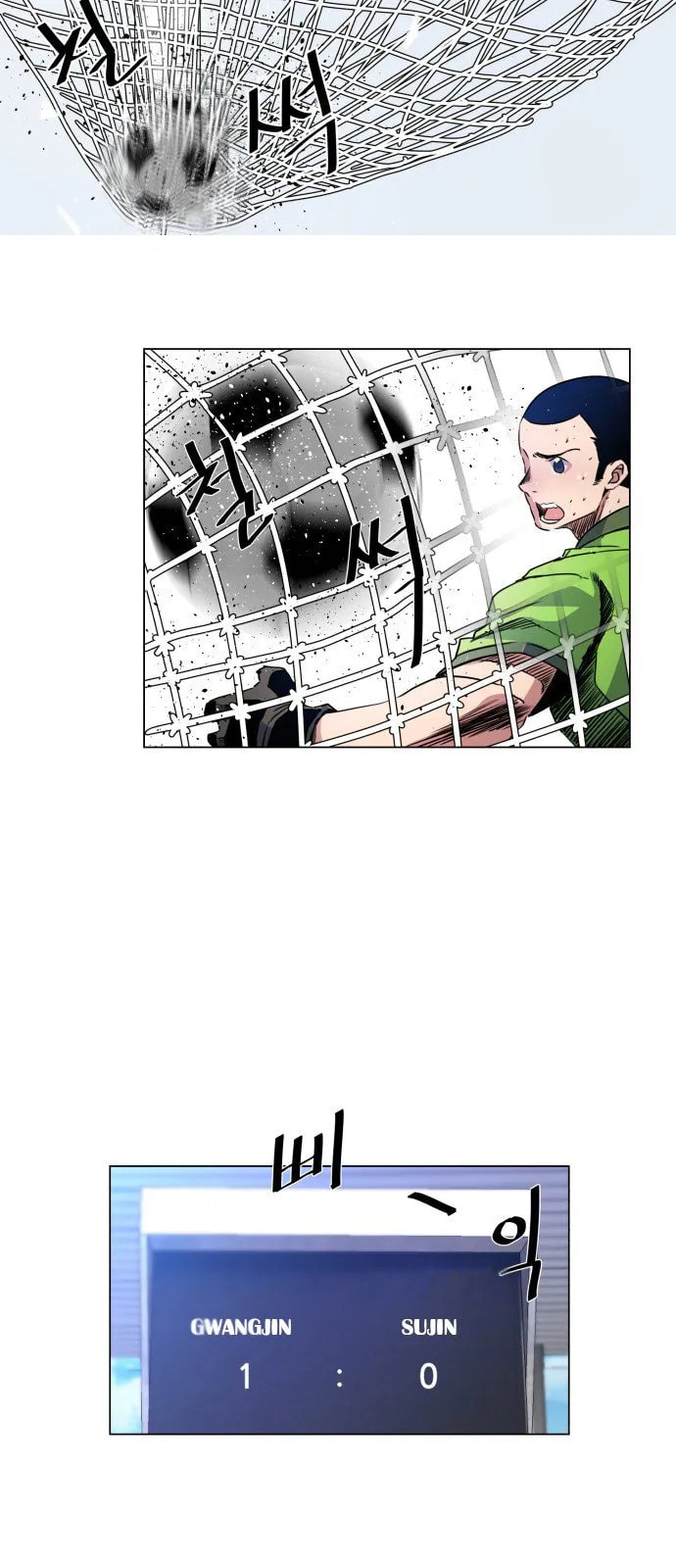 Top Corner Chapter 16 page 45 - 