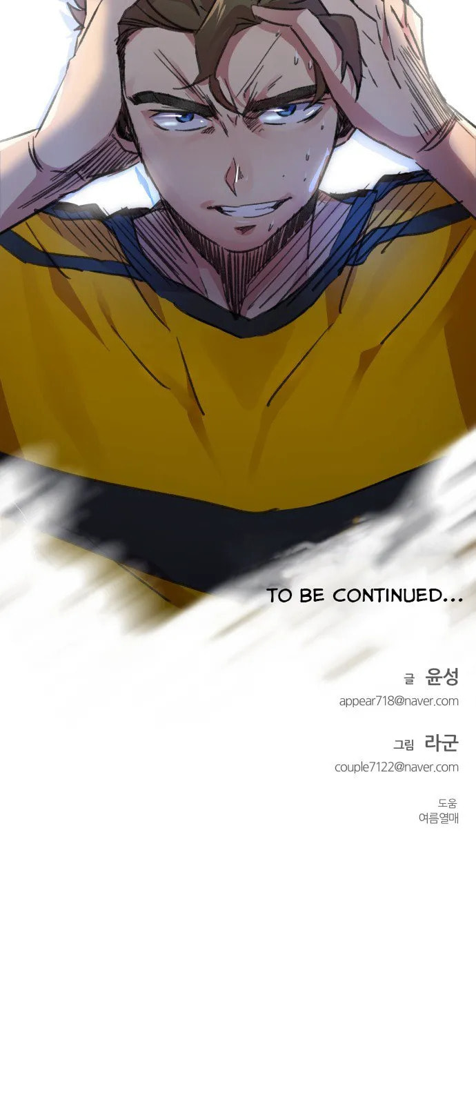 Top Corner Chapter 17 page 51 - 