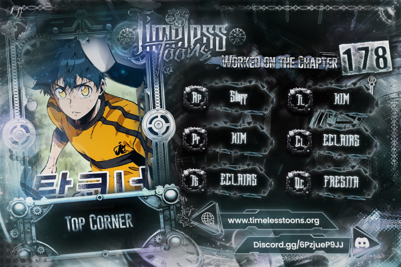 Top Corner Chapter 178 page 1 - 