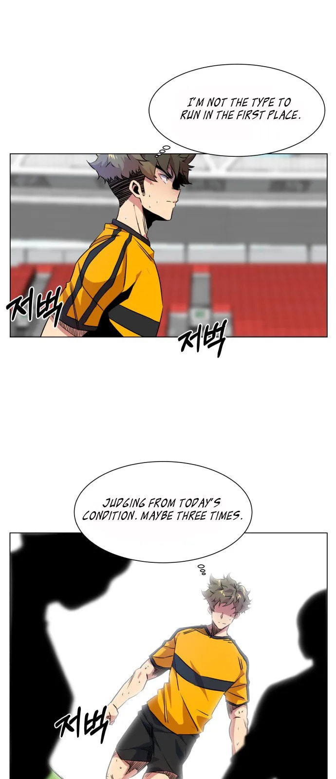 Top Corner Chapter 18 page 2 - 