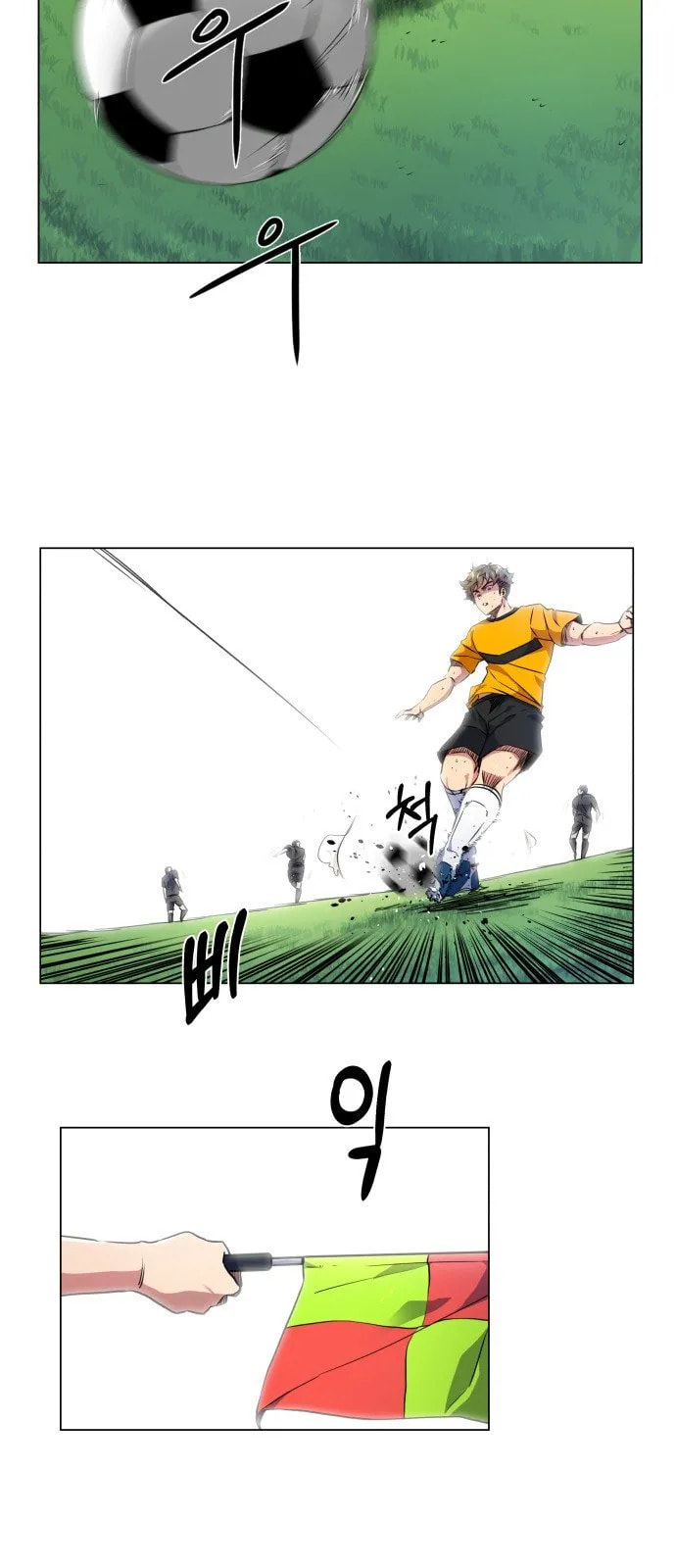 Top Corner Chapter 18 page 20 - 