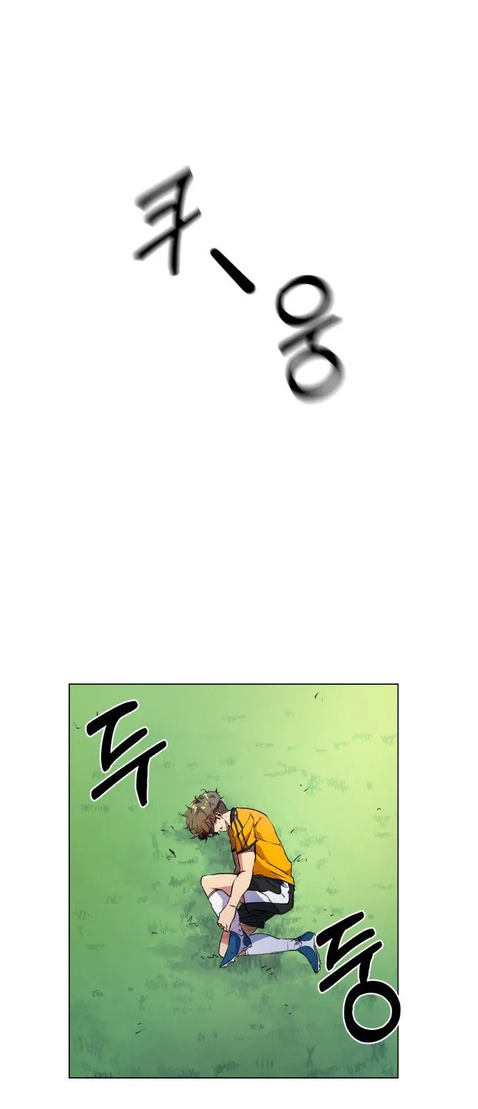 Top Corner Chapter 19 page 3 - 