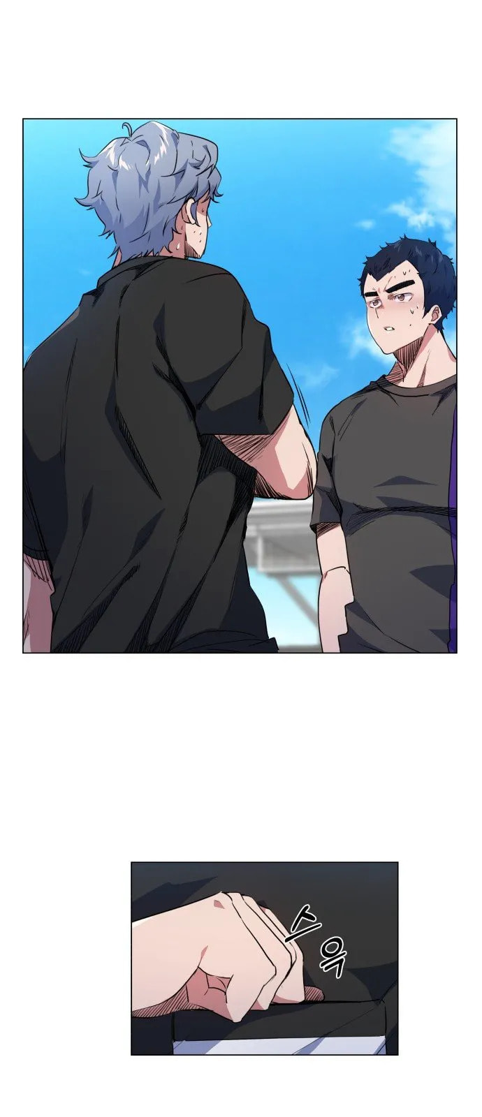 Top Corner Chapter 19 page 6 - 