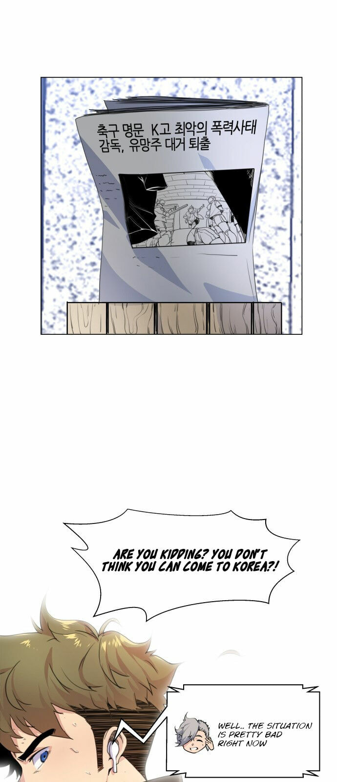 Top Corner Chapter 2 page 2 - 