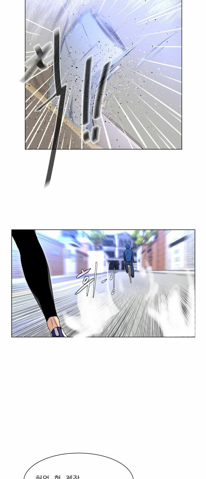 Top Corner Chapter 2 page 23 - 