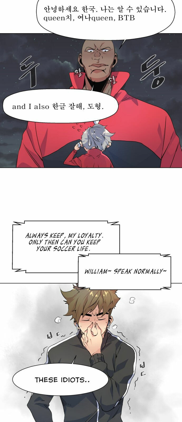 Top Corner Chapter 2 page 7 - 