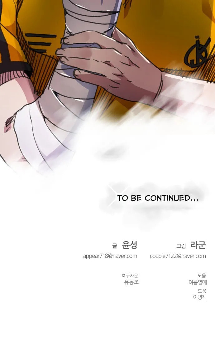 Top Corner Chapter 20 page 52 - 