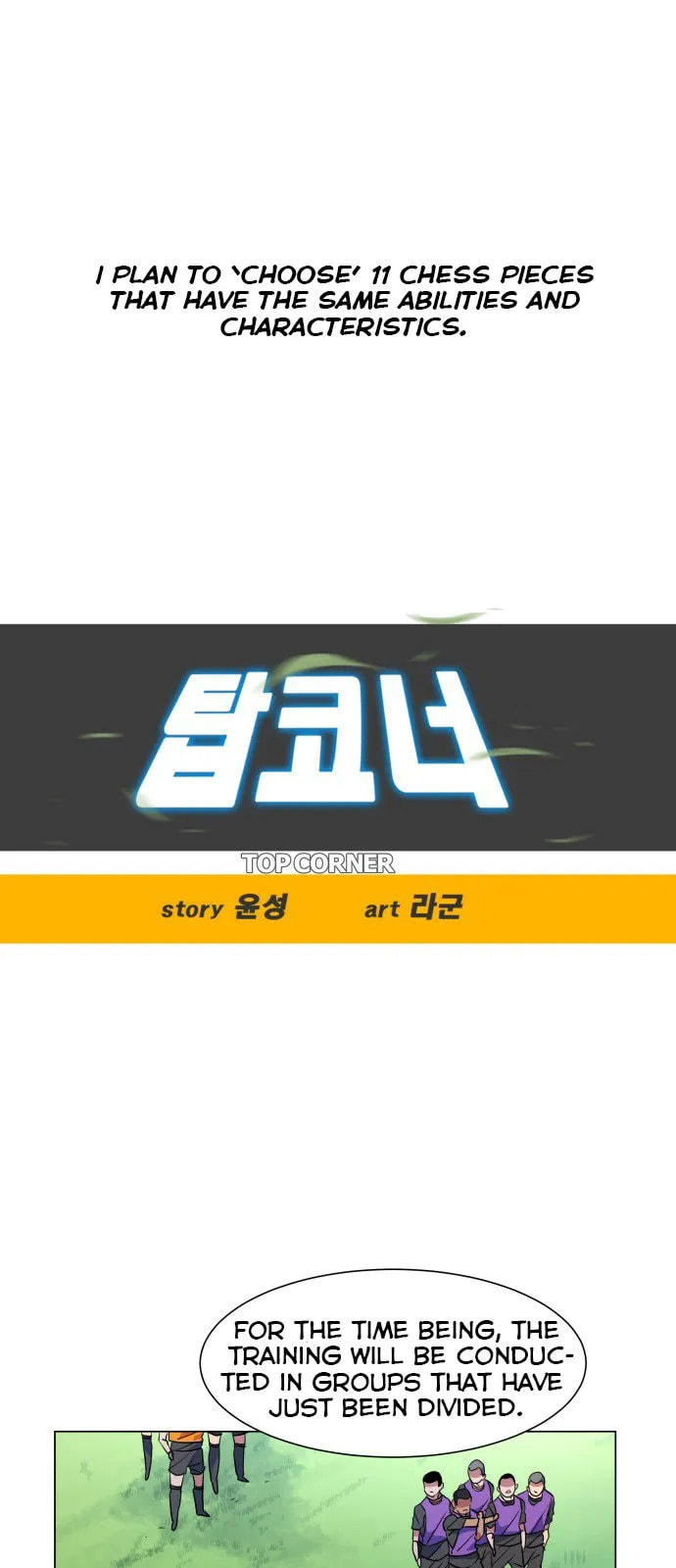 Top Corner Chapter 20 page 9 - 