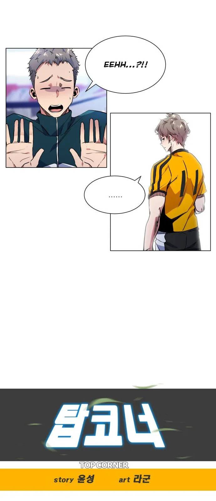 Top Corner Chapter 21 page 6 - 