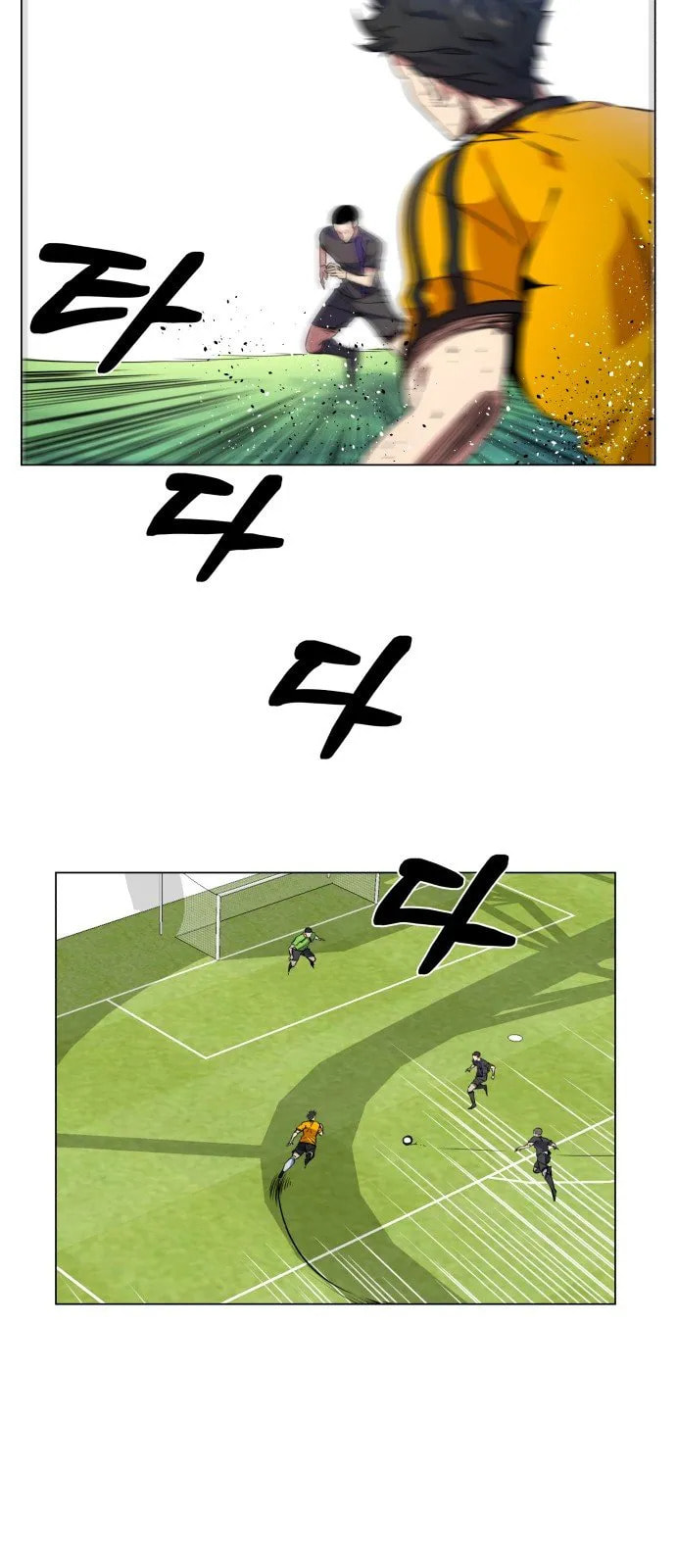 Top Corner Chapter 23 page 14 - 
