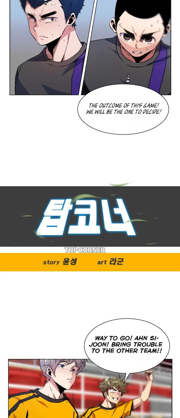 Top Corner Chapter 23 page 22 - 