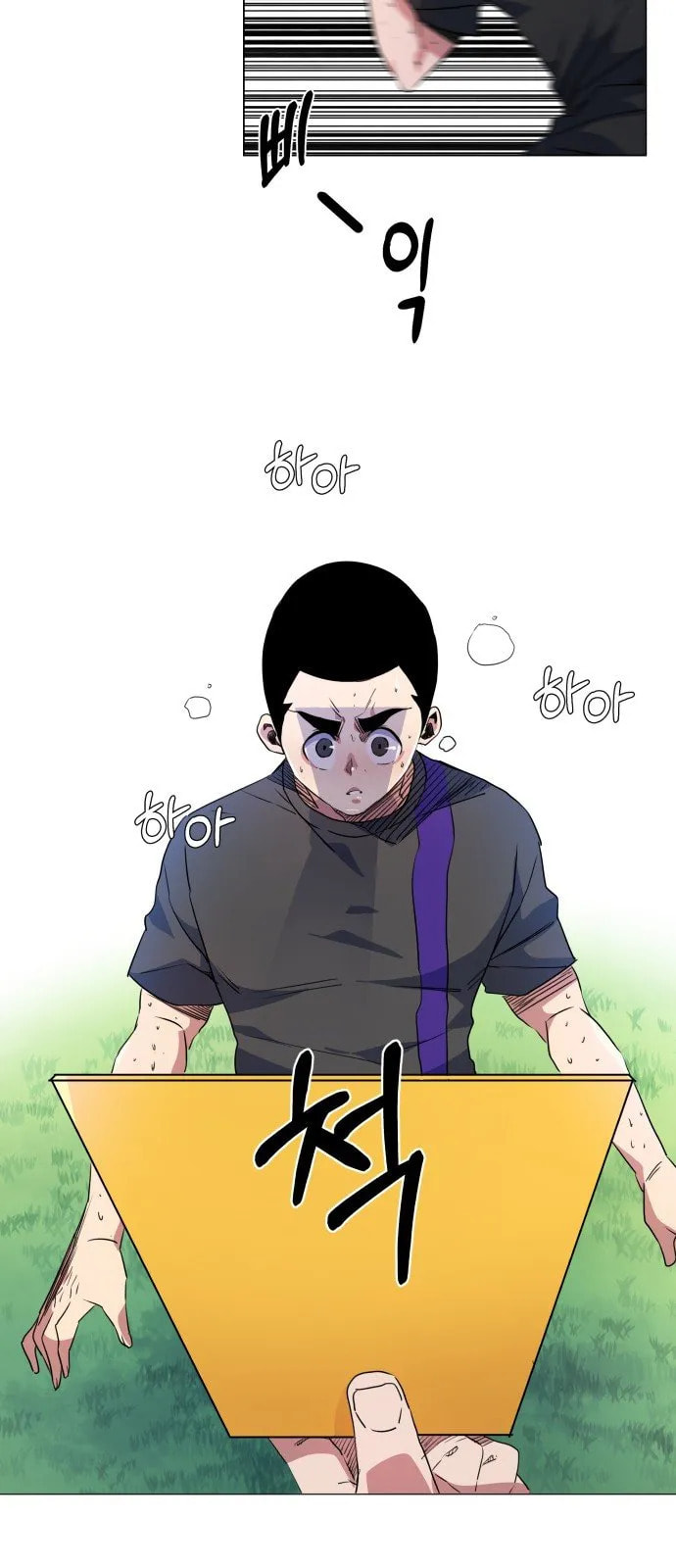Top Corner Chapter 23 page 37 - 