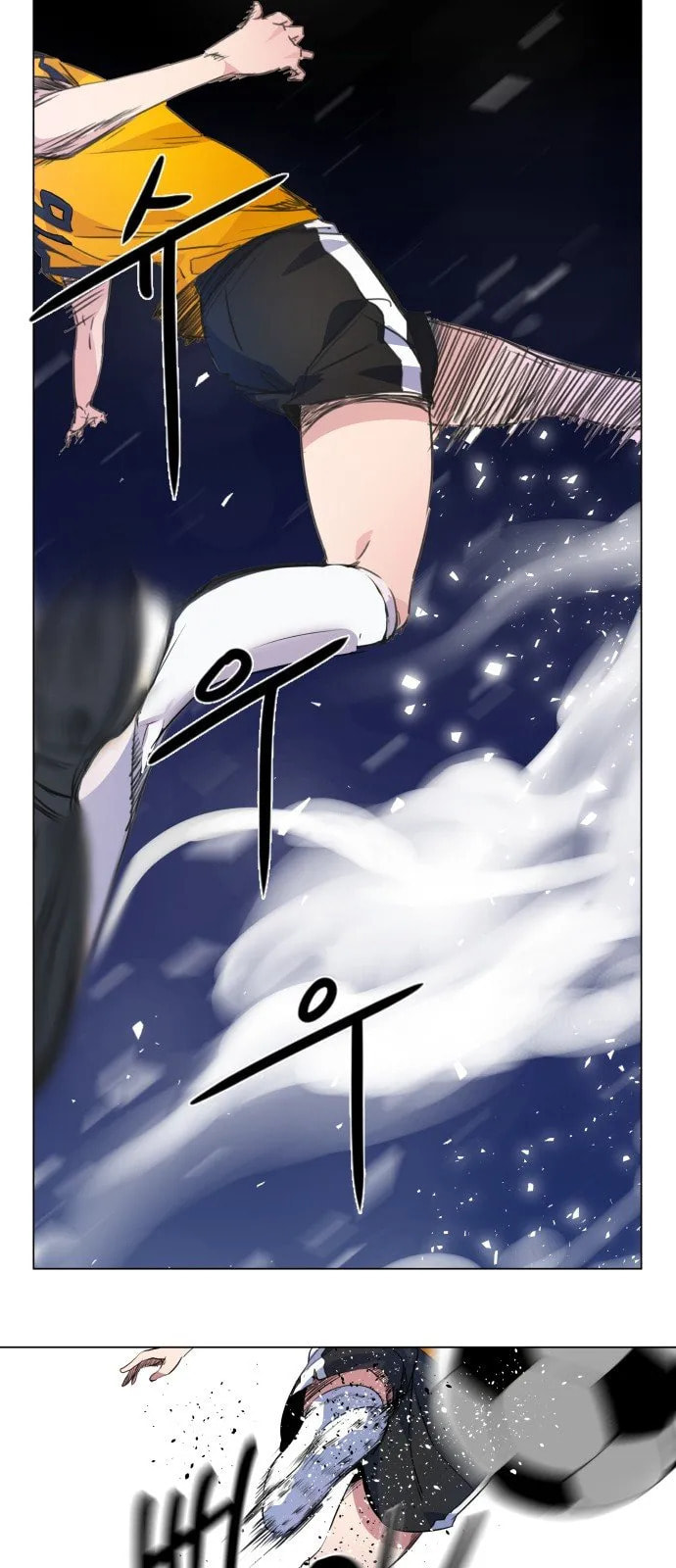 Top Corner Chapter 24 page 15 - 