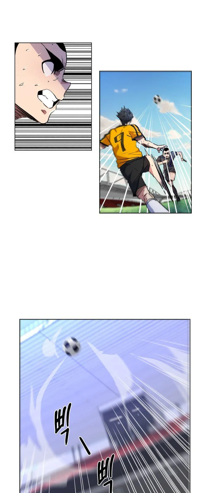 Top Corner Chapter 25 page 5 - 