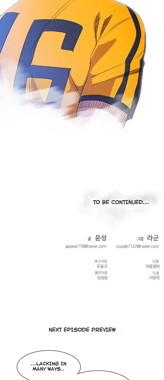 Top Corner Chapter 25 page 46 - 