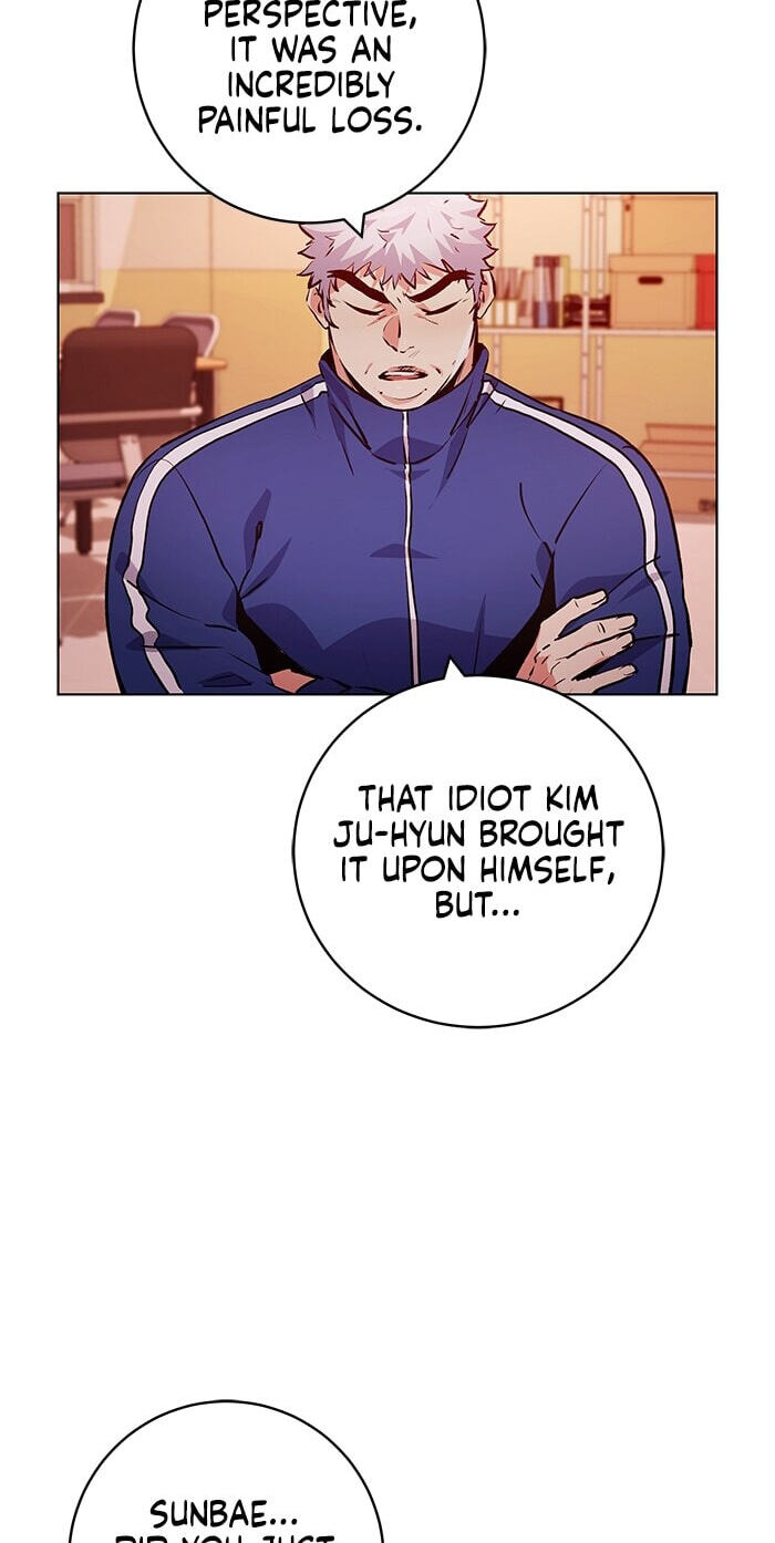 Top Corner Chapter 250 page 7 - 