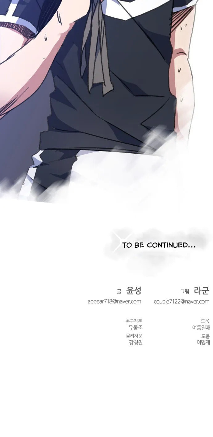 Top Corner Chapter 26 page 47 - 