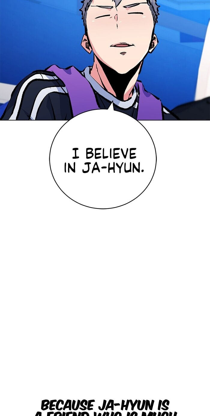 Top Corner Chapter 267 page 6 - 
