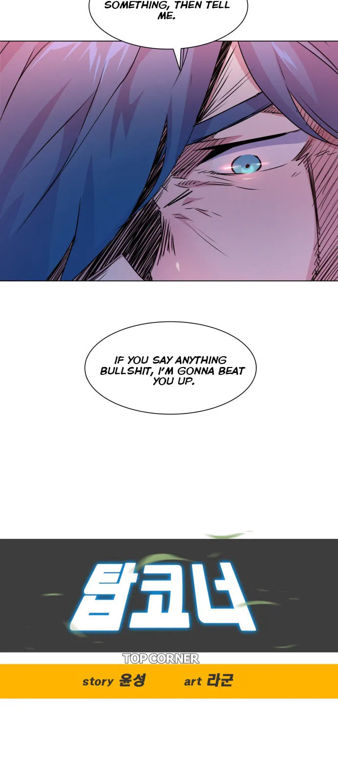 Top Corner Chapter 28 page 3 - 