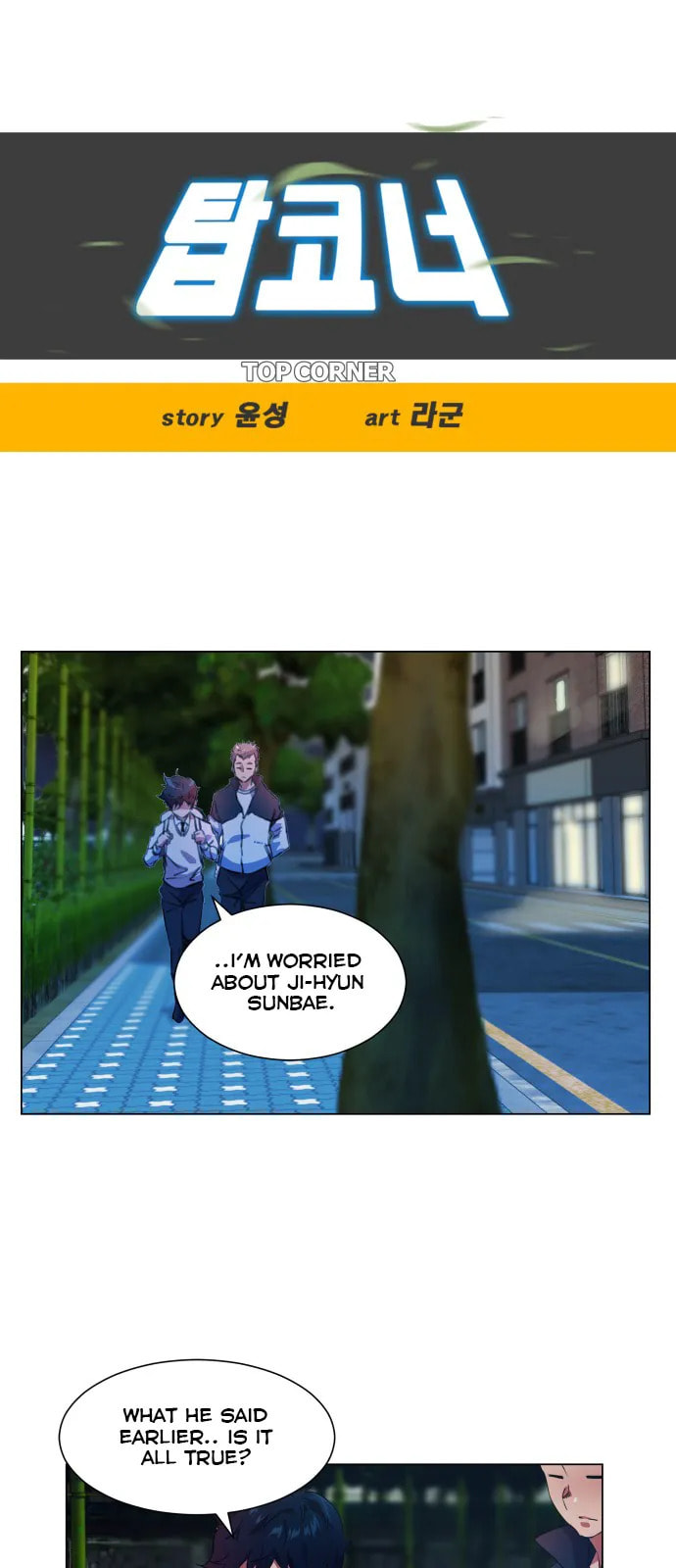 Top Corner Chapter 29 page 16 - 