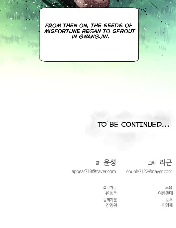 Top Corner Chapter 29 page 36 - 