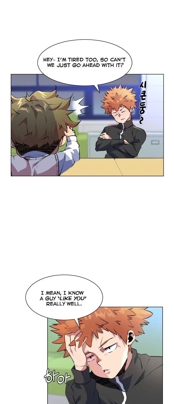 Top Corner Chapter 29 page 7 - 