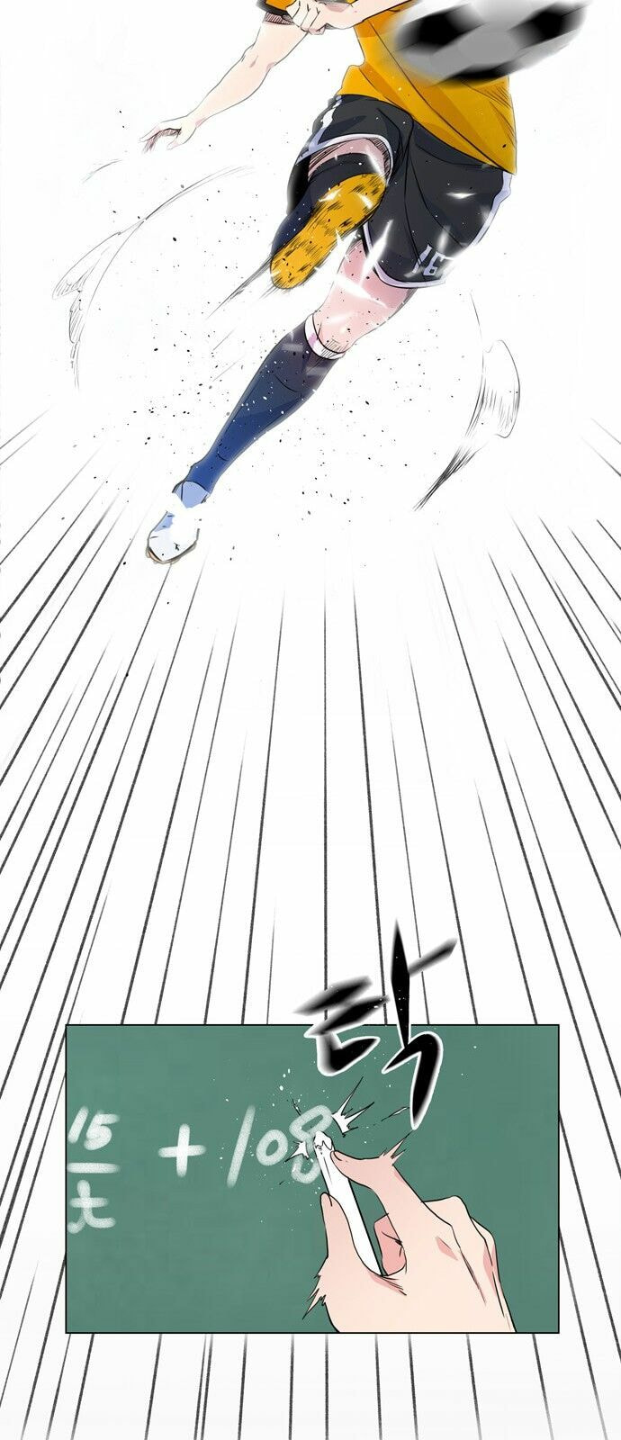 Top Corner Chapter 3 page 26 - 