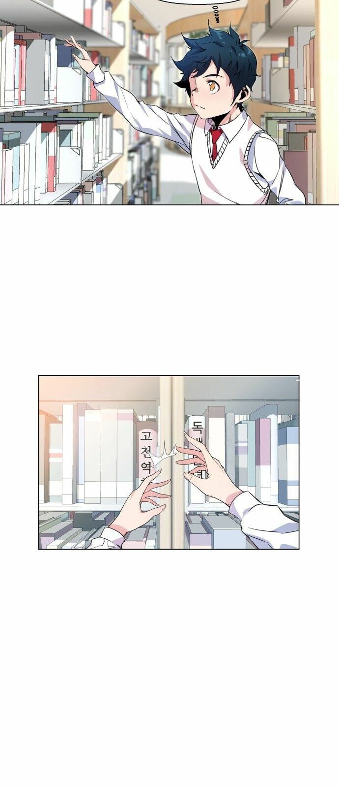 Top Corner Chapter 3 page 5 - 
