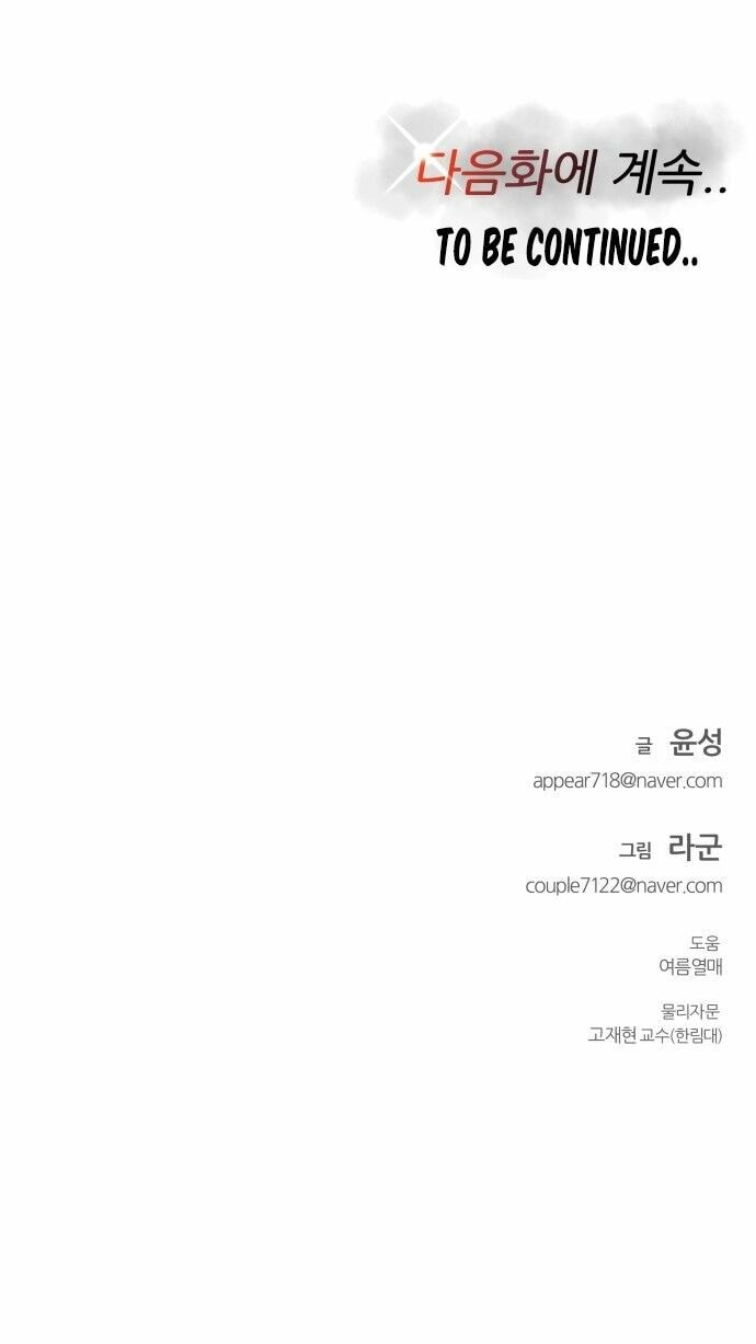 Top Corner Chapter 3 page 53 - 