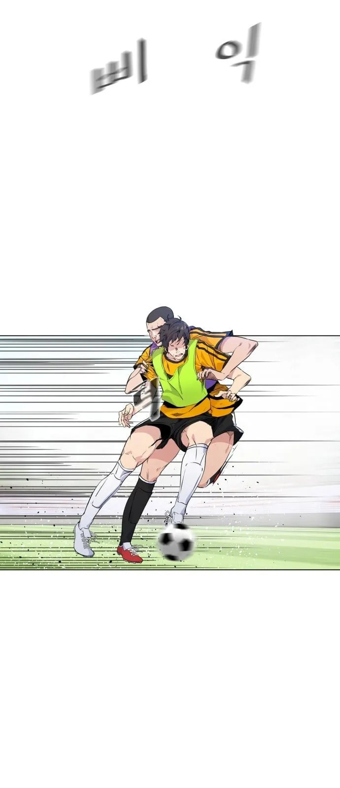 Top Corner Chapter 4 page 36 - 