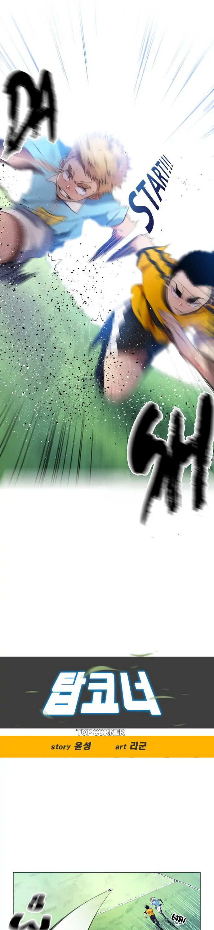 Top Corner Chapter 40 page 3 - 