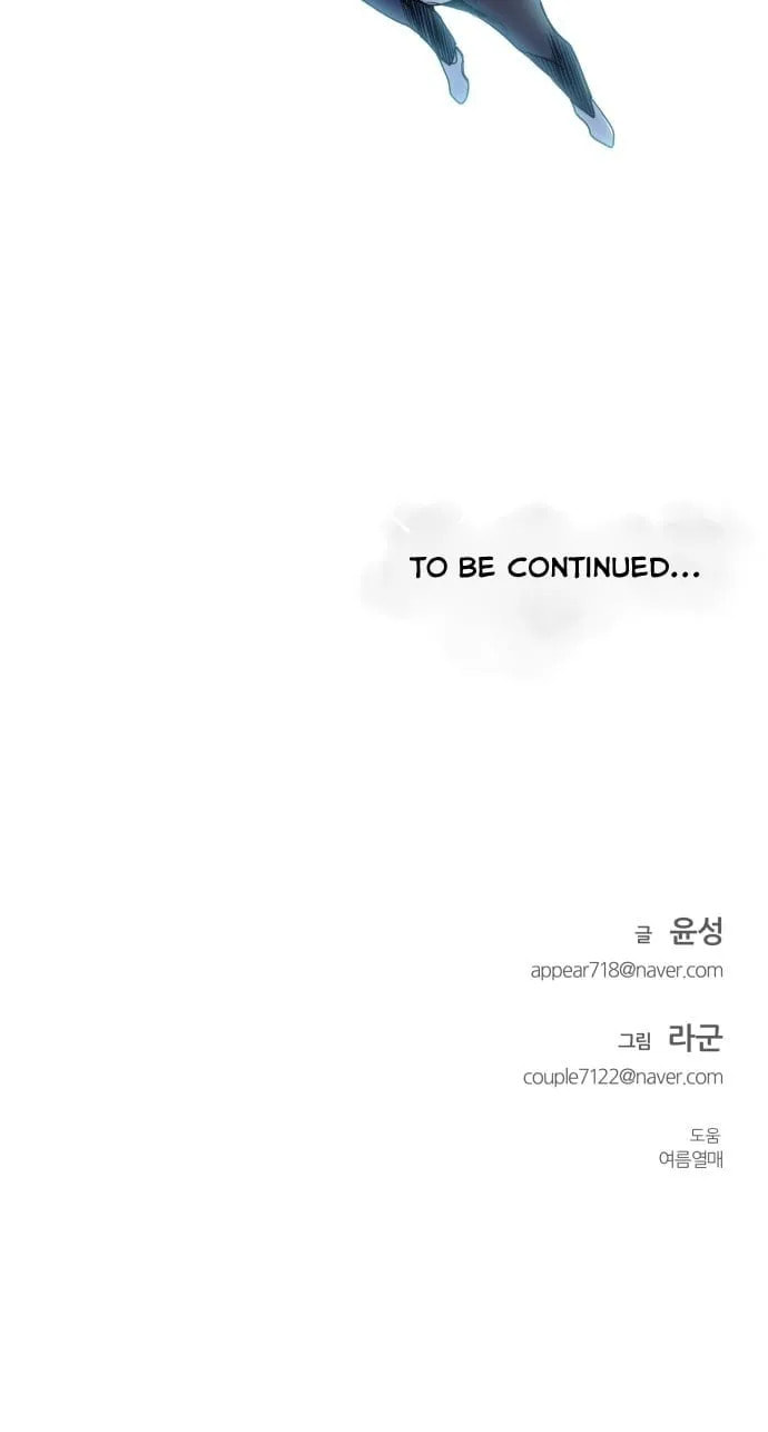 Top Corner Chapter 6 page 51 - 