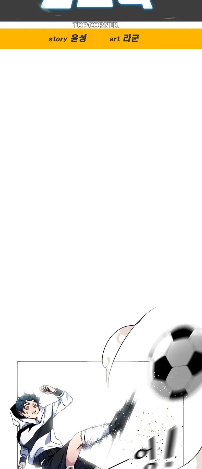 Top Corner Chapter 8 page 10 - 