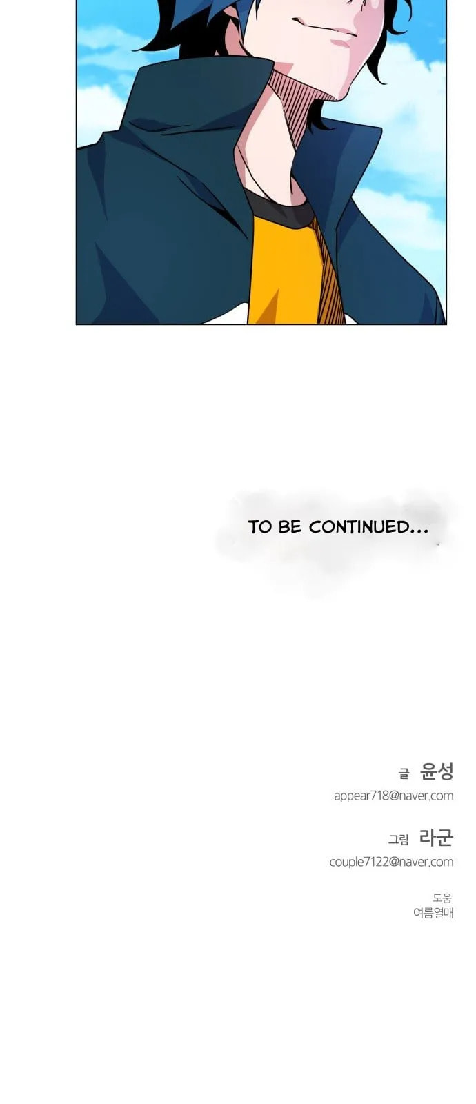 Top Corner Chapter 9 page 53 - 