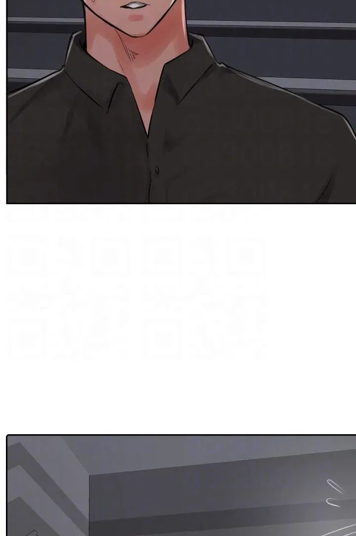 Top Of The World Chapter 23 page 26 - 