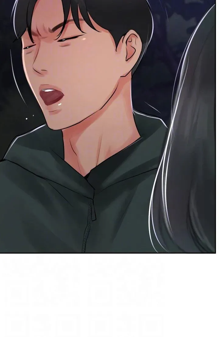 Top Of The World Chapter 23 page 88 - 