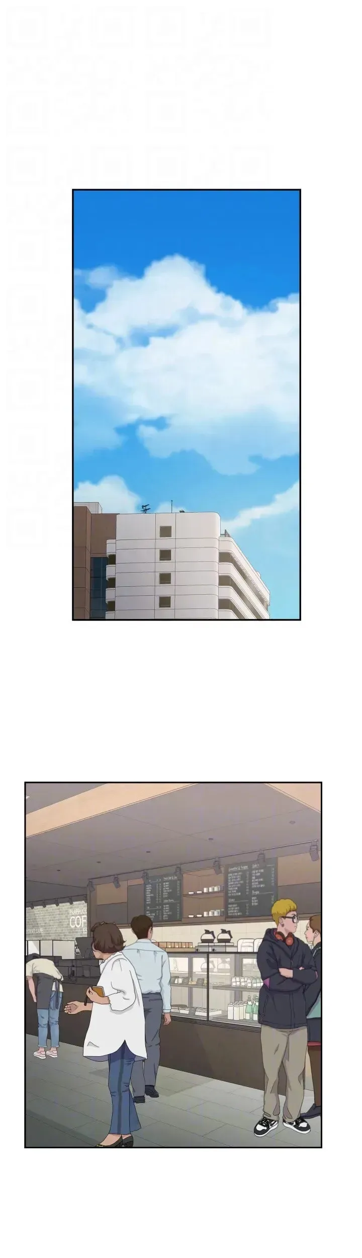 Top Of The World Chapter 26 page 34 - 