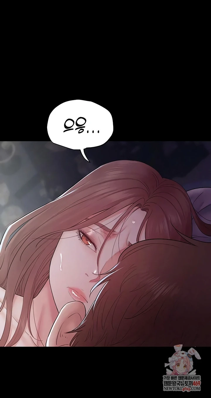 Top Secret Chapter 16 page 11 - 