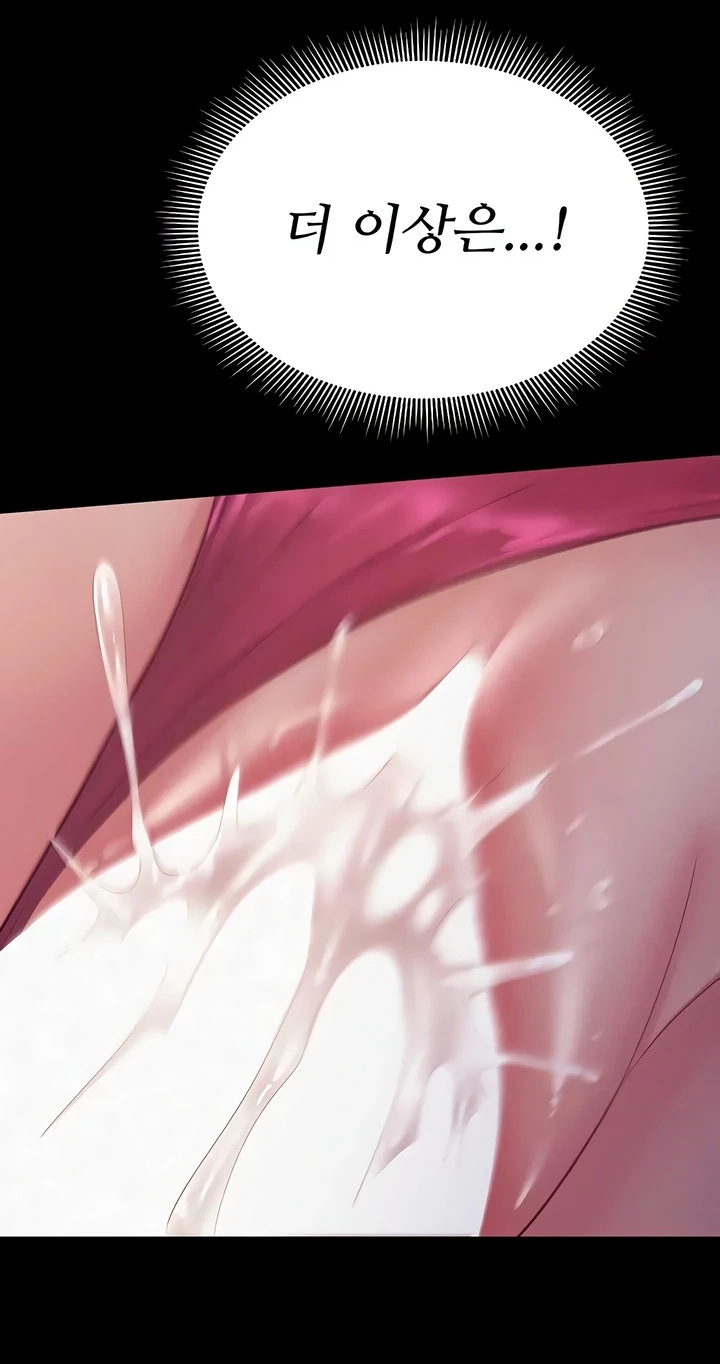 Top Secret Chapter 16 page 3 - 