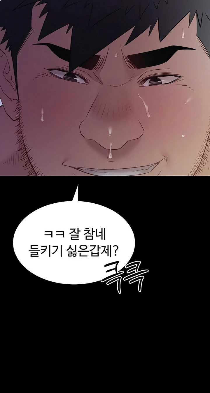 Top Secret Chapter 16 page 35 - 