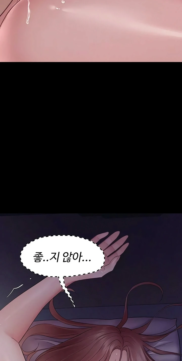 Top Secret Chapter 16 page 50 - 