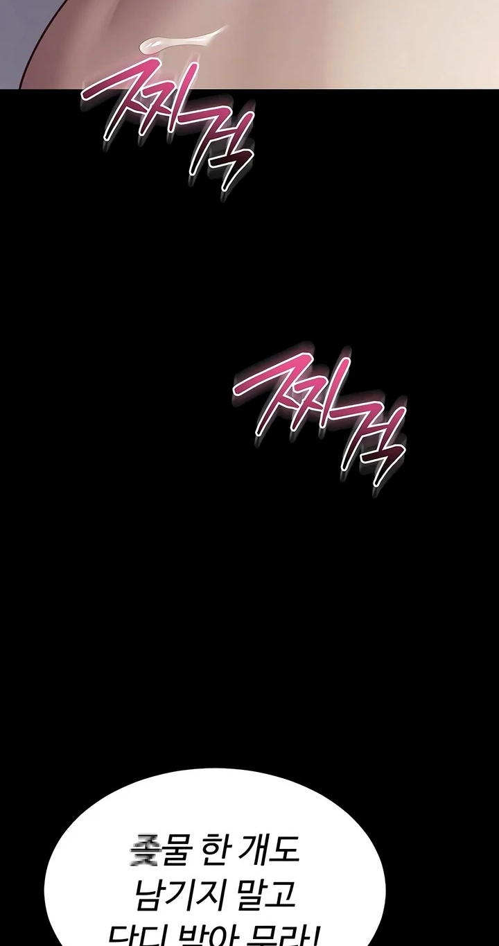 Top Secret Chapter 16 page 68 - 