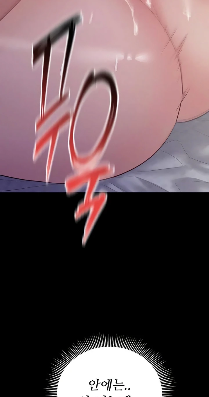 Top Secret Chapter 16 page 71 - 