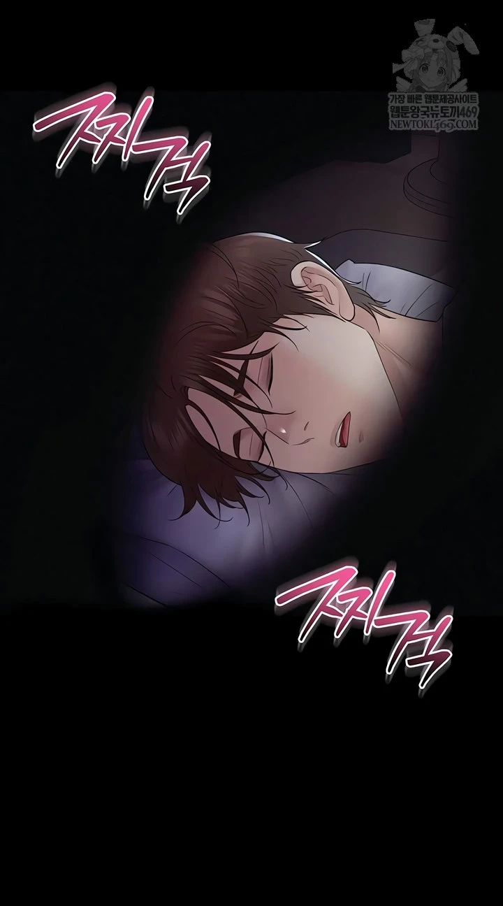 Top Secret Chapter 16 page 78 - 