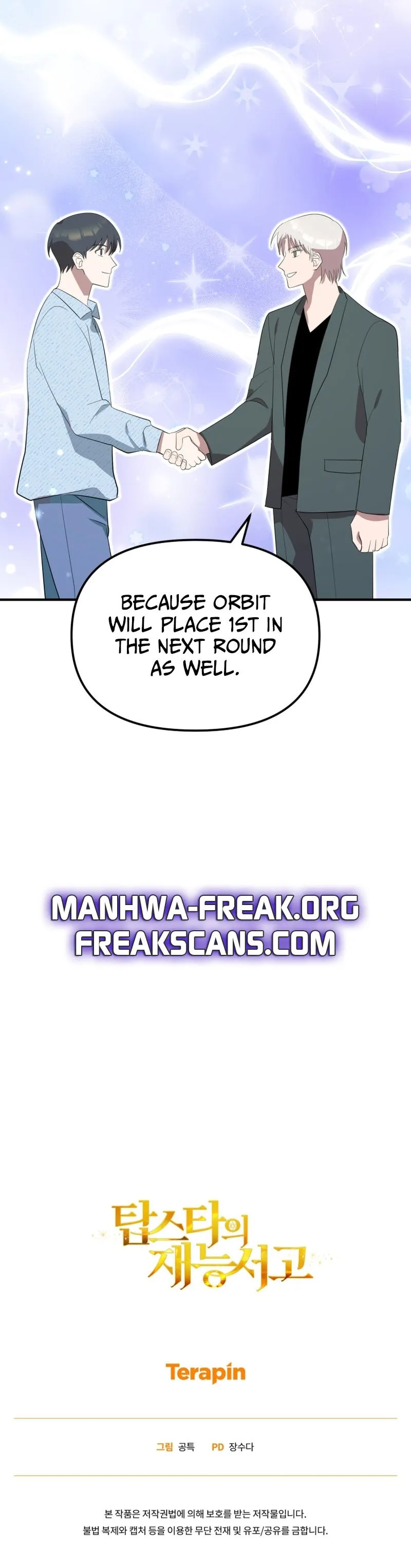Top Star’s Talent Library Chapter 61 page 10 - 