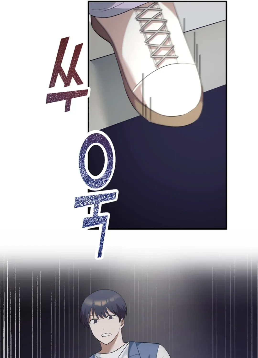 Top Star’s Talent Library Chapter 63 page 69 - 