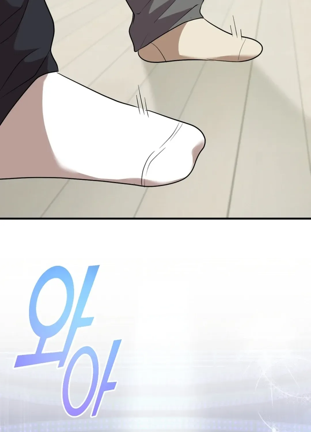 Top Star’s Talent Library Chapter 64 page 53 - 