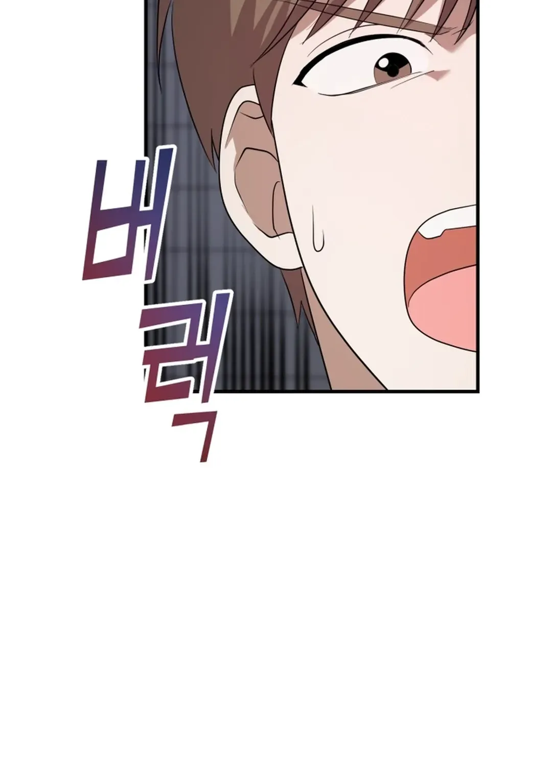 Top Star’s Talent Library Chapter 64 page 93 - 
